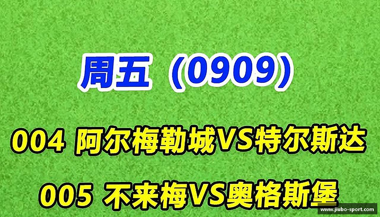 勇攀高峰，冠军在望！